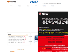 Tablet Screenshot of msi.waycos.co.kr